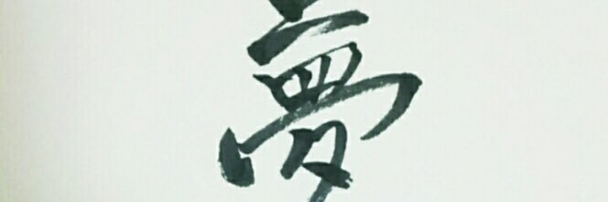 hero03180's profile banner image