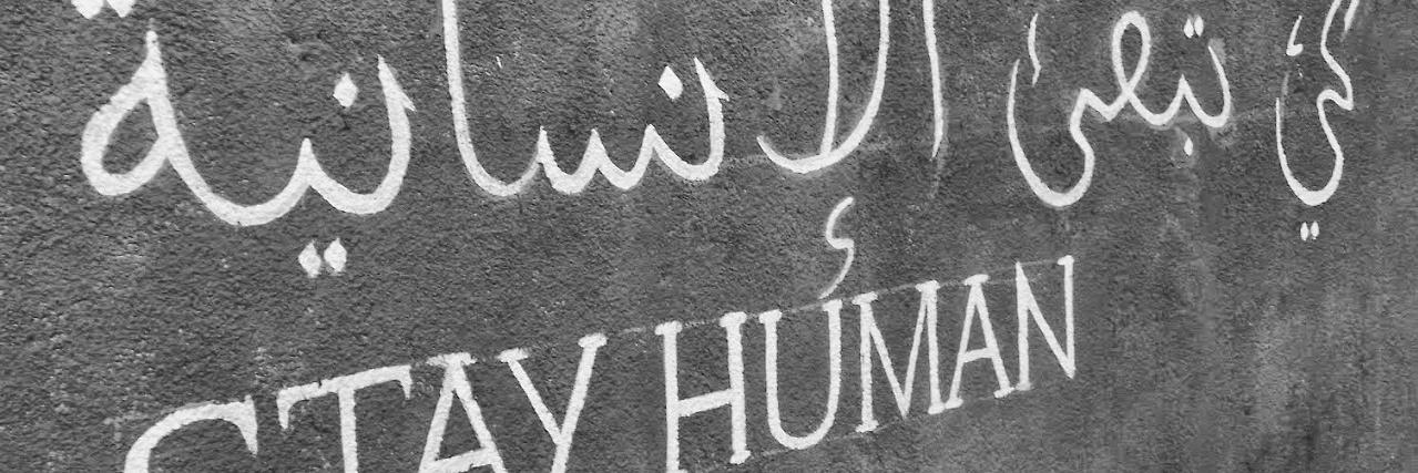 HebaMKhalil's profile banner image