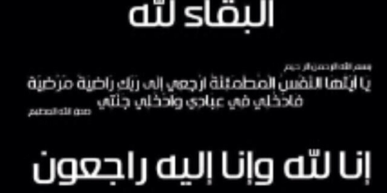 abdullah_trad1's profile banner image