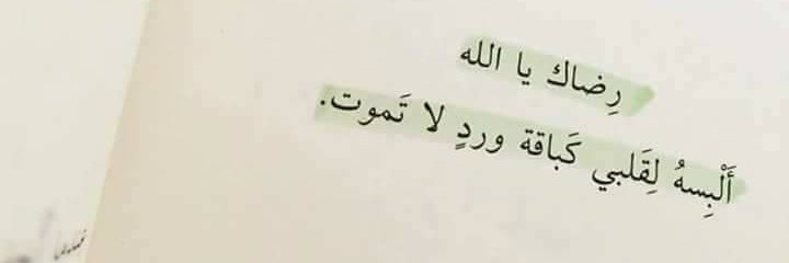 هُــدى banner