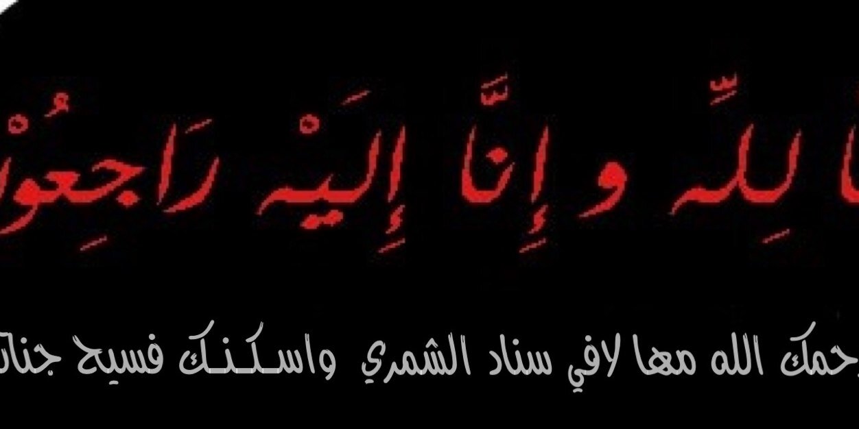 maha_lafe's profile banner image