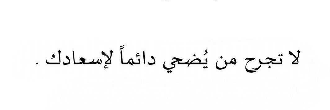 saud____14's profile banner image