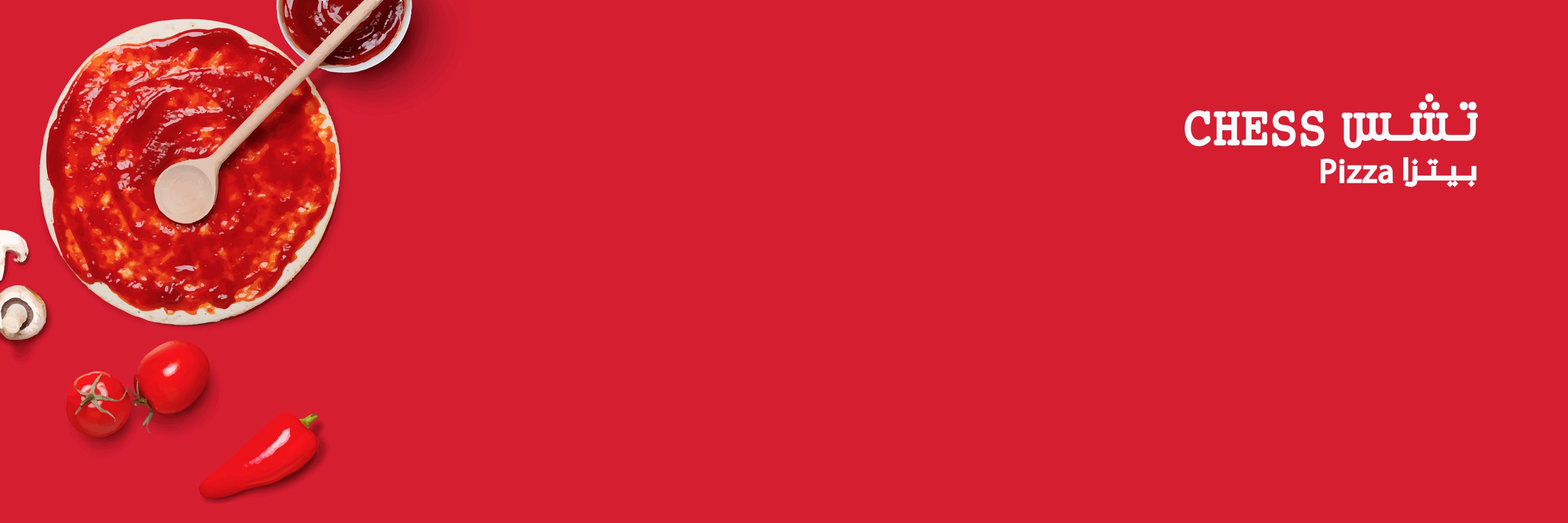 ChessPizza_SA's profile banner image