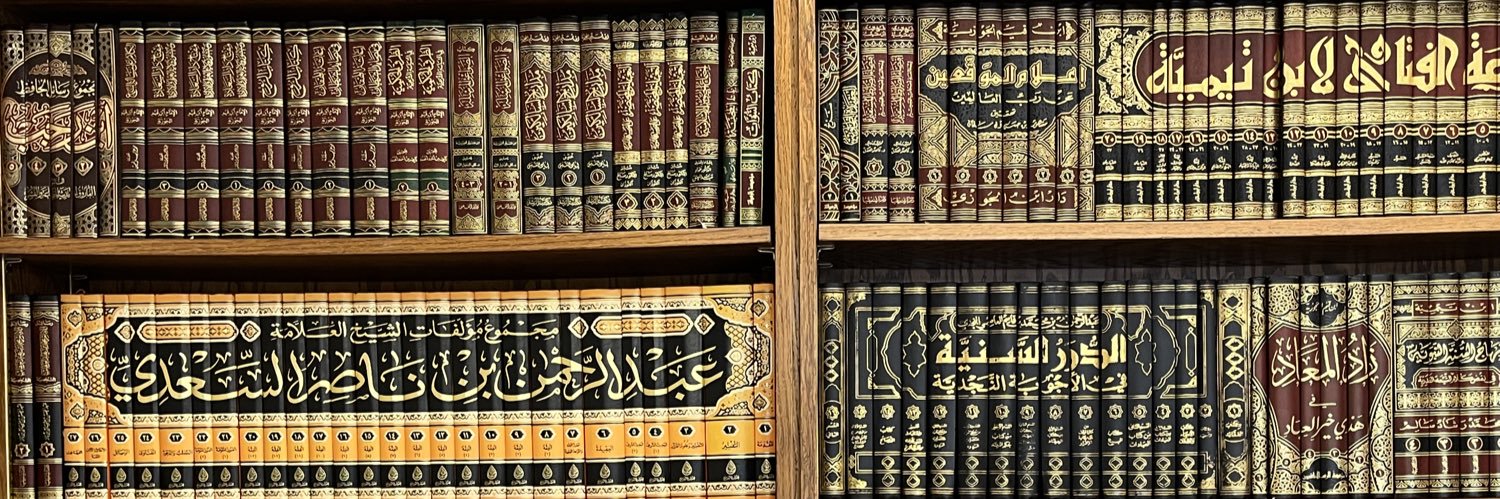 jihadica's profile banner image