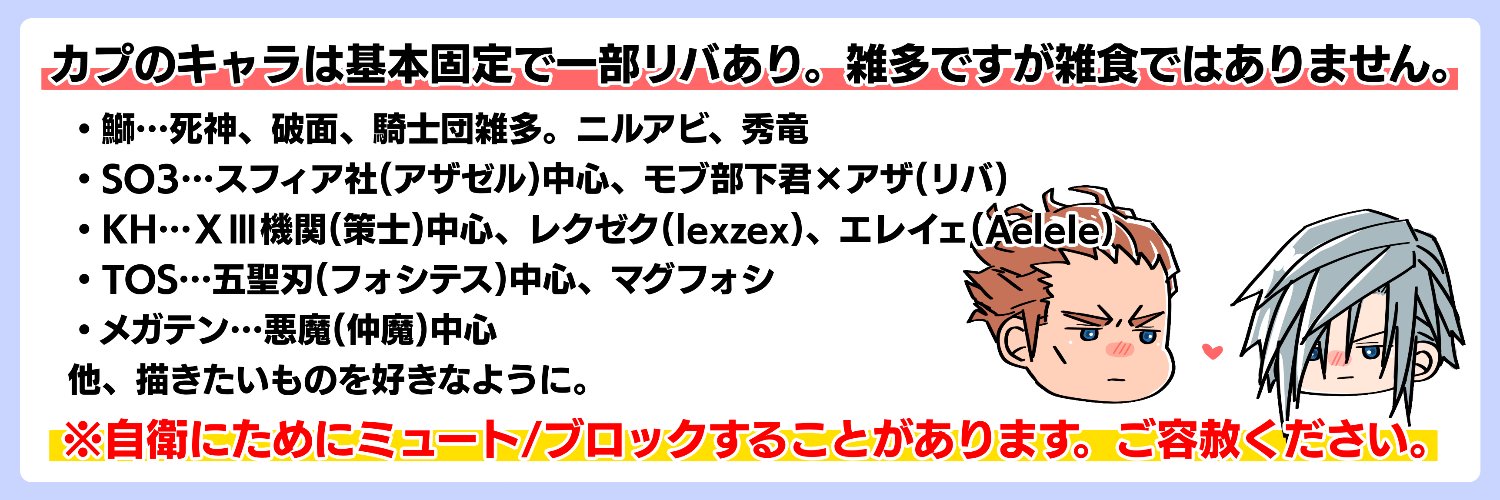 無風's banner