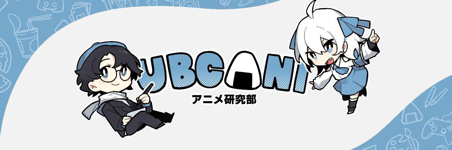UBC Anime Club banner