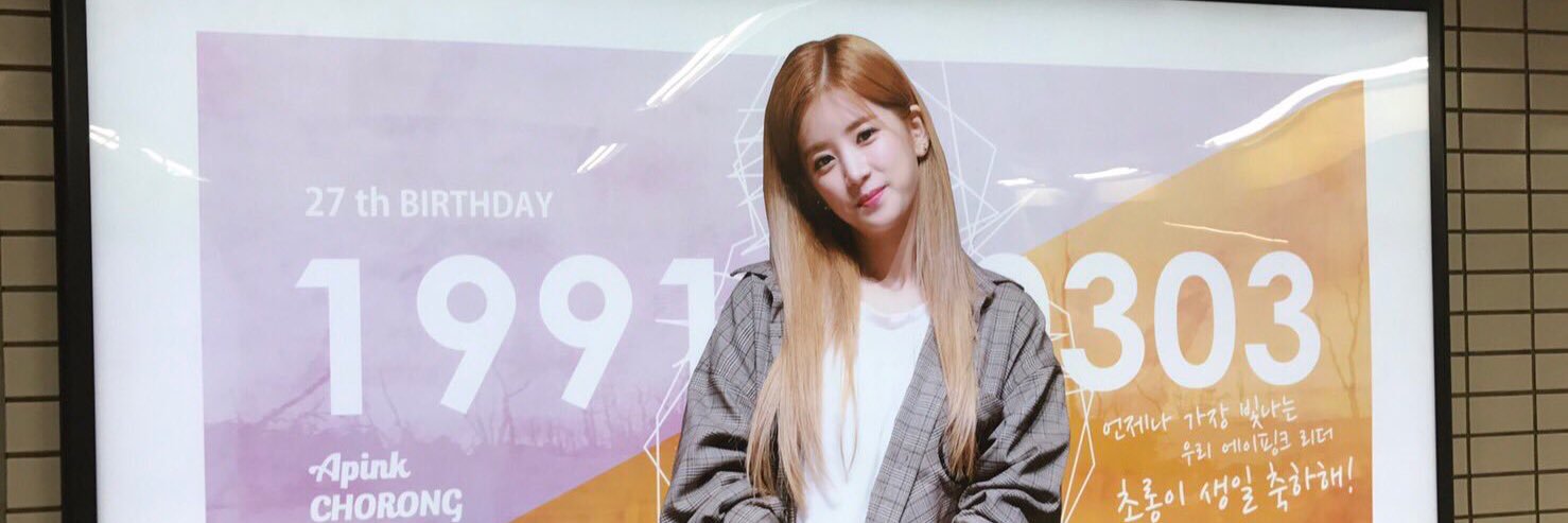pink_ronrida's profile banner image