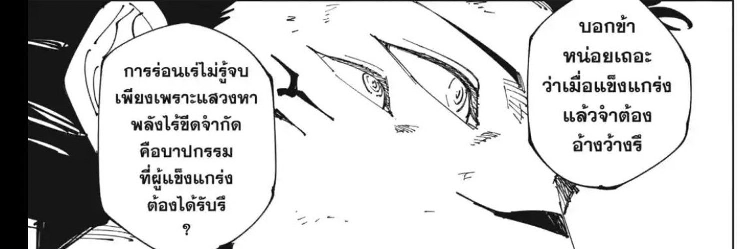 bellesoude's profile banner image