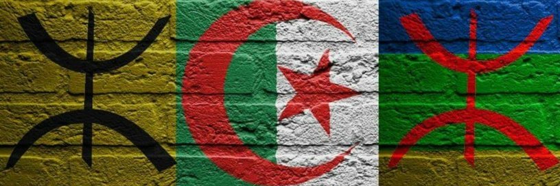 ƝᏌᎦᎦᎧᎡ ⵣ🎆 213 🎖🇩🇿🎖 banner