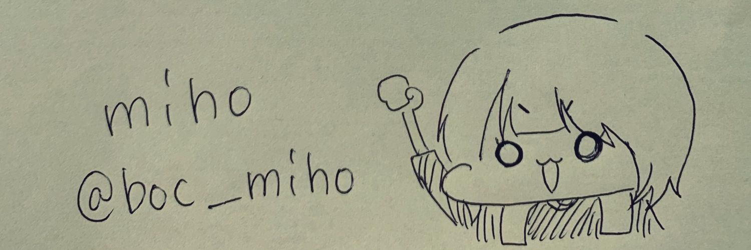 boc__miho's profile banner image