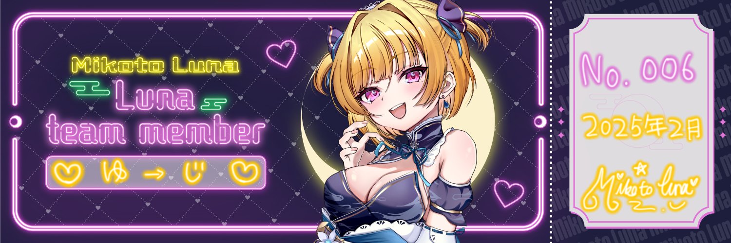 yujiuma's profile banner image