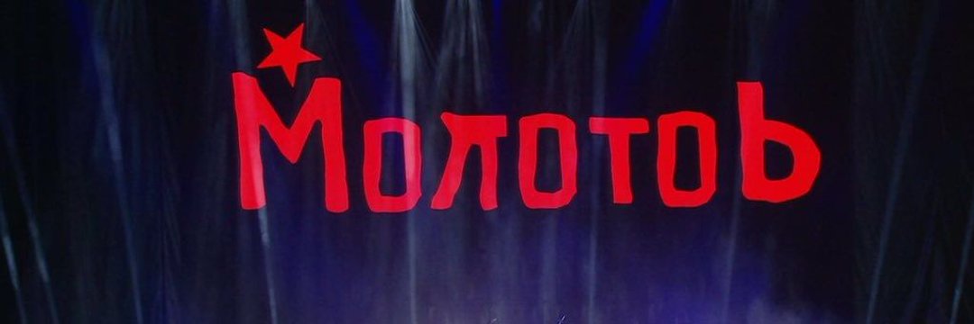 UnTalBarbaRoja's profile banner image