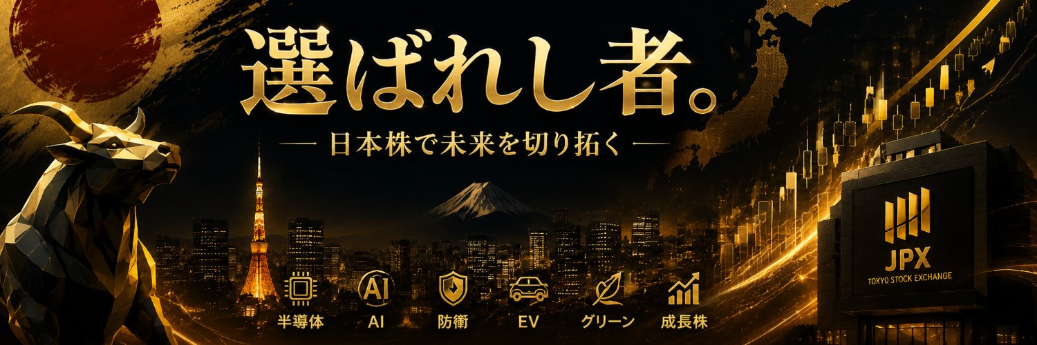 kabu_select_jp's profile banner image