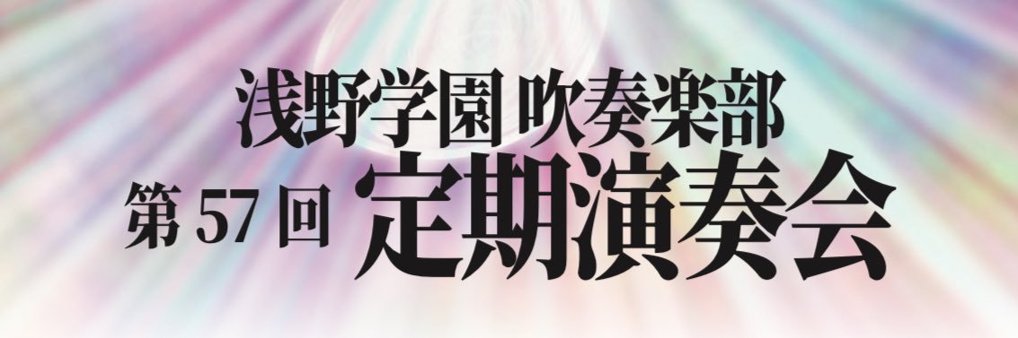 awossey's profile banner image