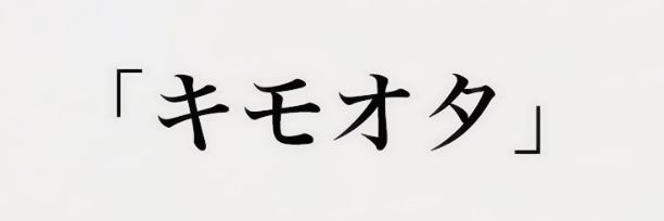 darksidechimaer's profile banner image