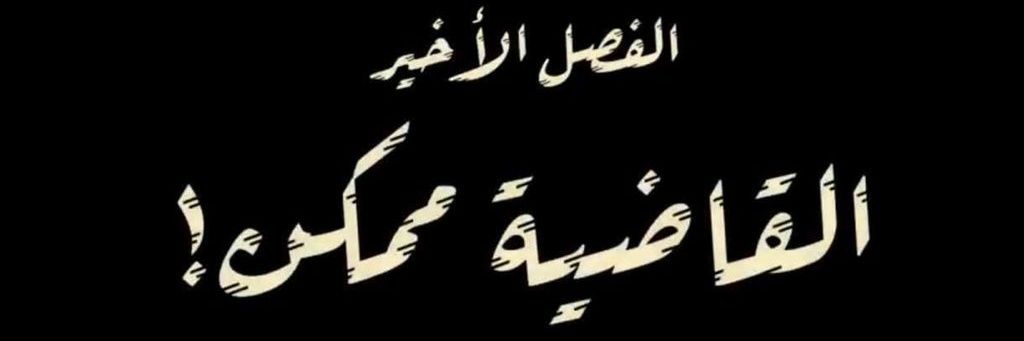 _zahran10's profile banner image