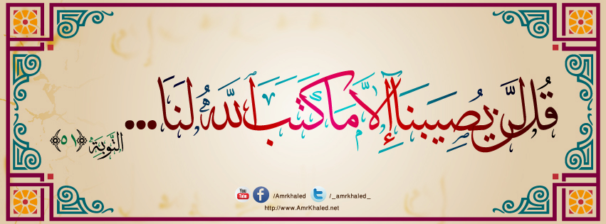 GhadaMorsy85's profile banner image