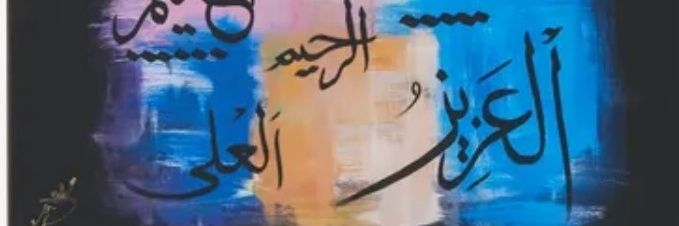 afandi1406's profile banner image