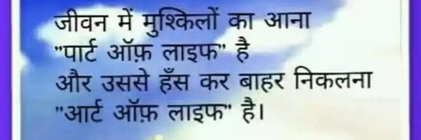 chitzjain's profile banner image