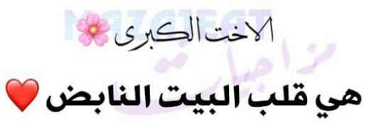 oman936's profile banner image