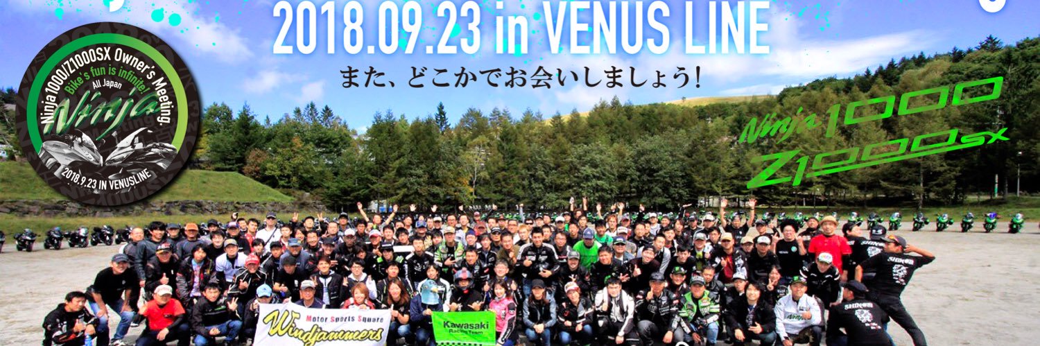 Ryoさん🤙 banner