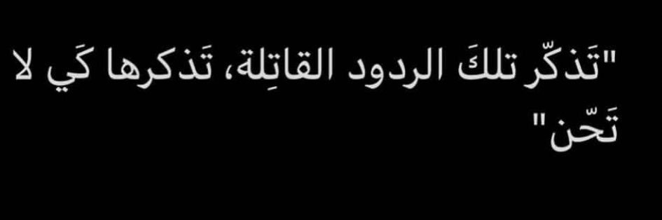 osama banner