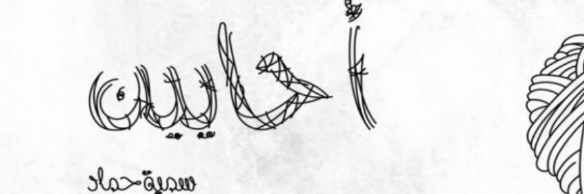 Seen_22's profile banner image