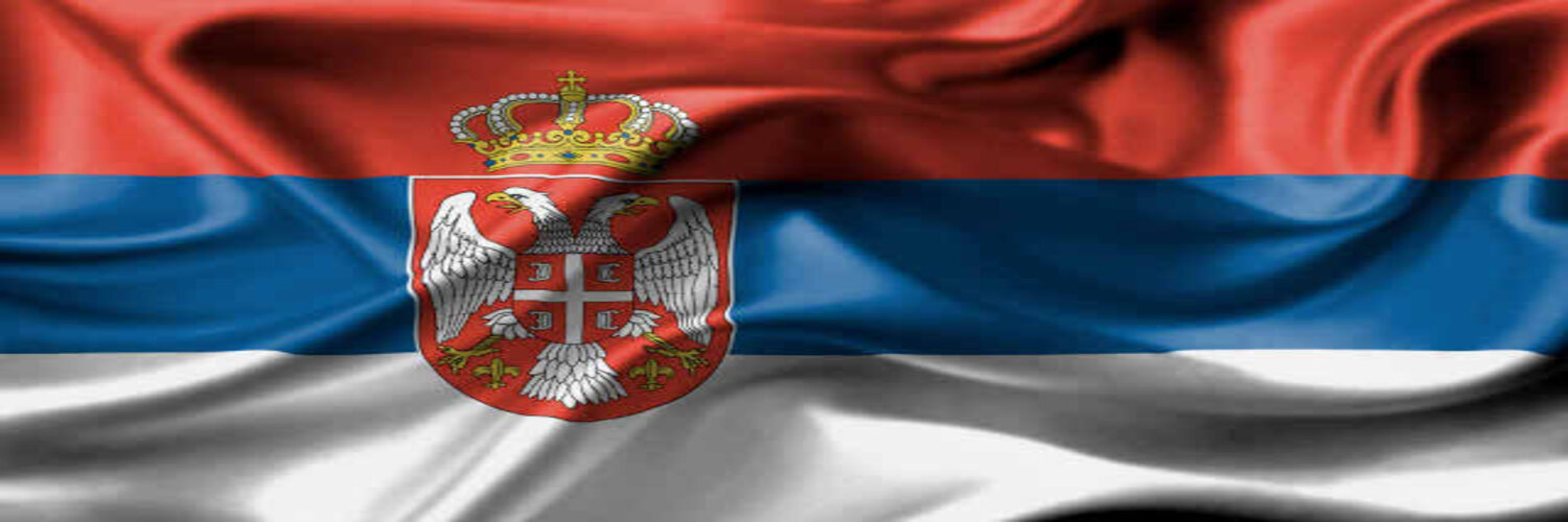 Јован banner