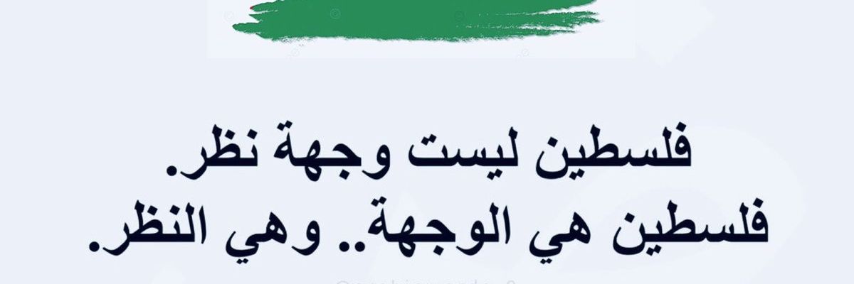 bznah's profile banner image