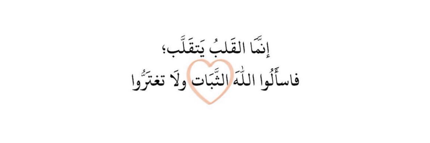 Rahaf20021365's profile banner image