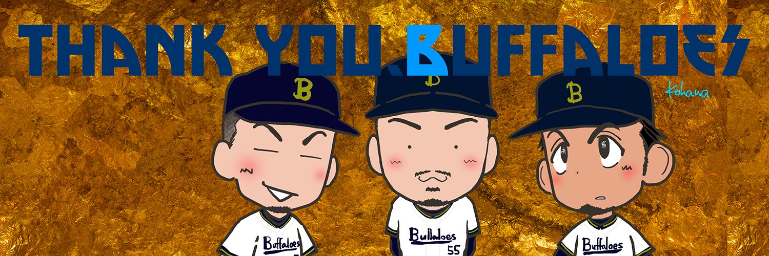 oomiwasama's profile banner image