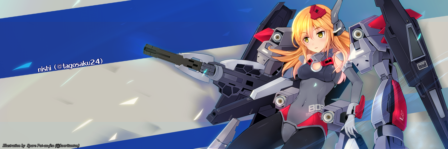 nishi's banner