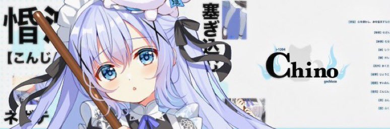 usagitochino's profile banner image