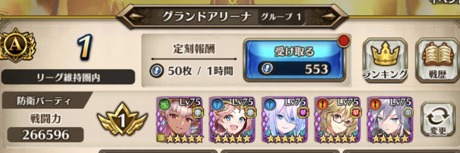 RuTa banner