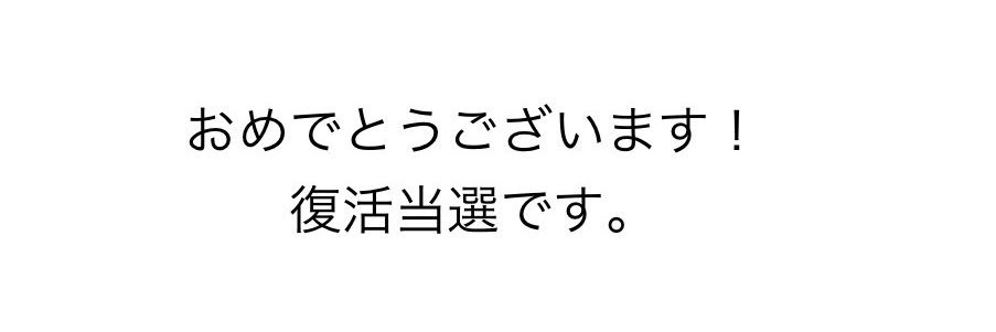 shisuushiro's profile banner image