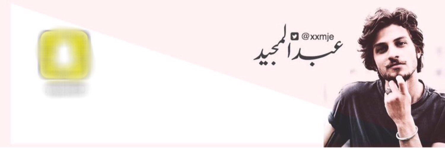 xxmje's profile banner image