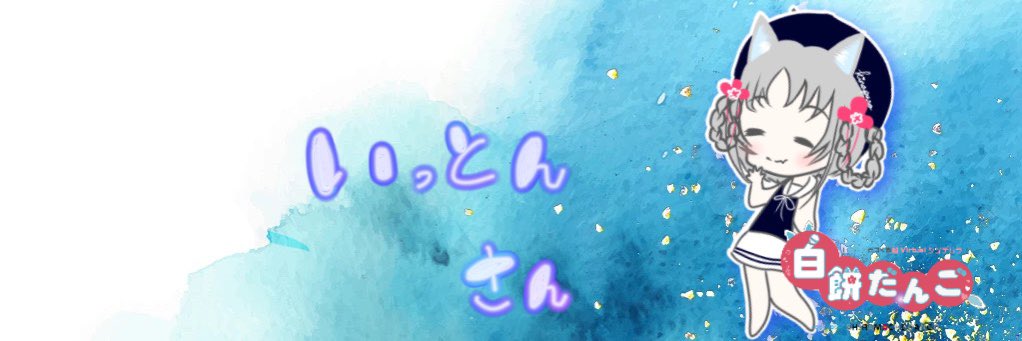 UPureness's profile banner image