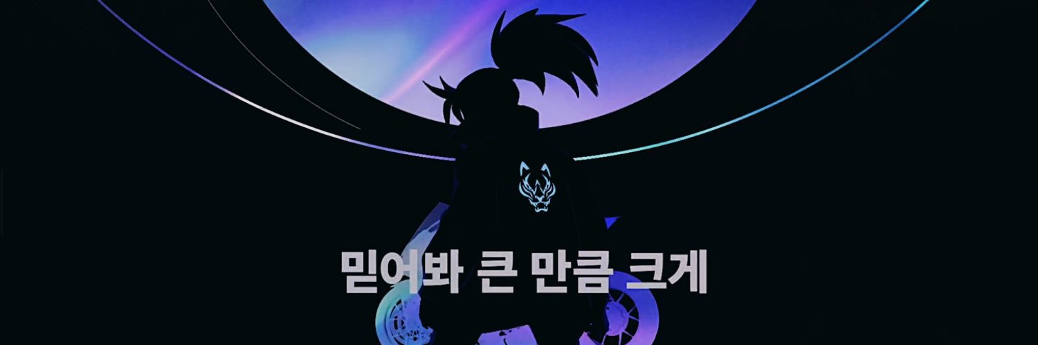 FrostAlter's profile banner image