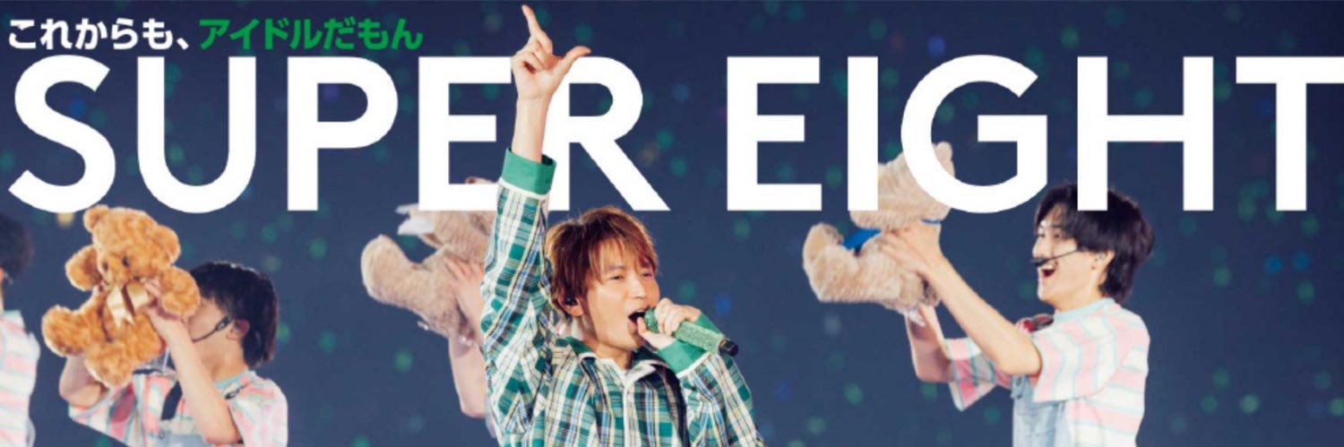 icchaneight888's profile banner image