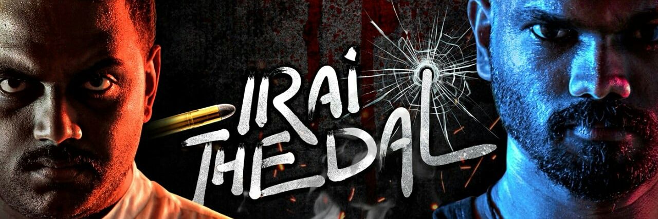 thevishnu555's profile banner image