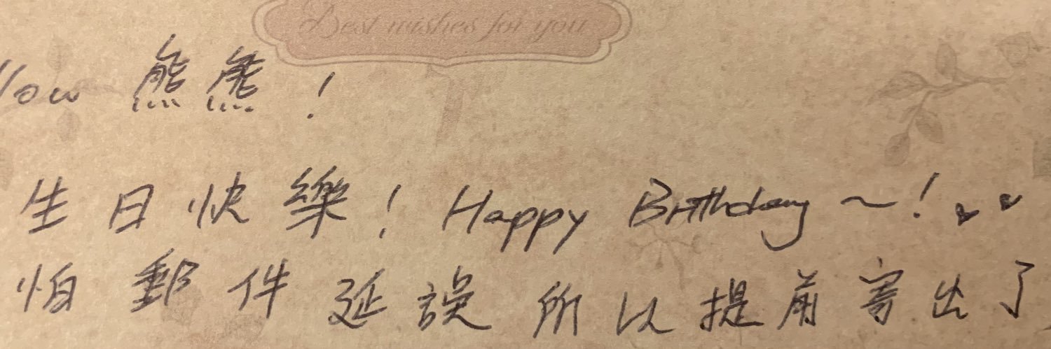 立花　熊熊 (Mellow) banner