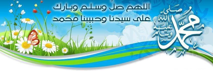 Taleemulislamfm's profile banner image
