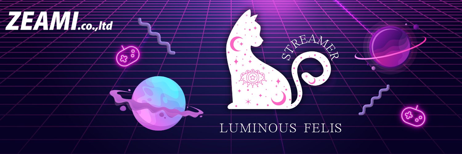 るなしぃ@有償依頼受付中 banner