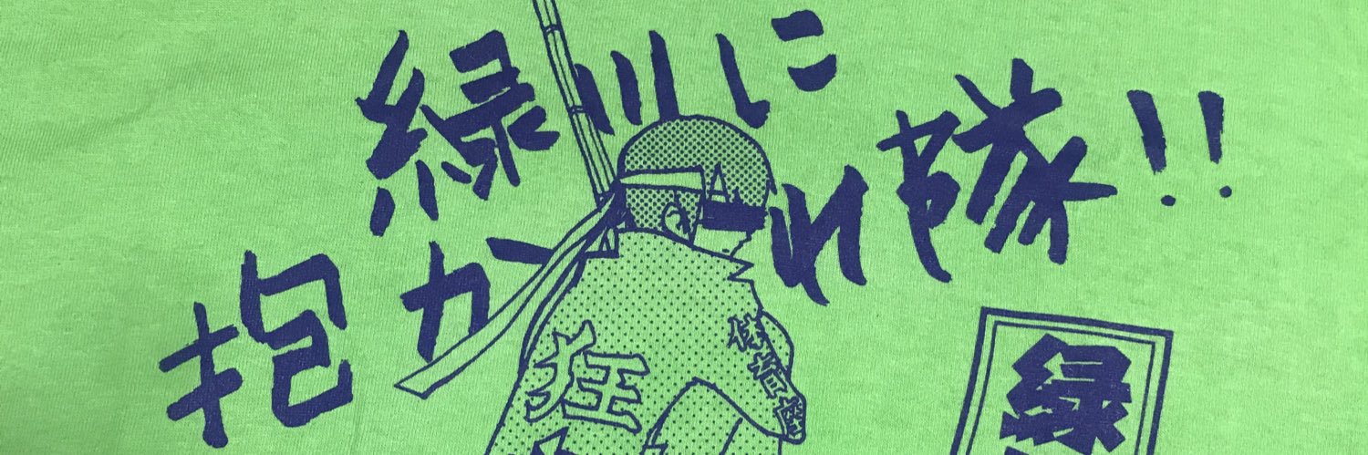 kyokenkyo's profile banner image
