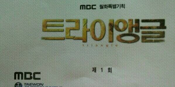 Triangle_JH's profile banner image