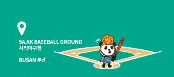 ishielo's profile banner image