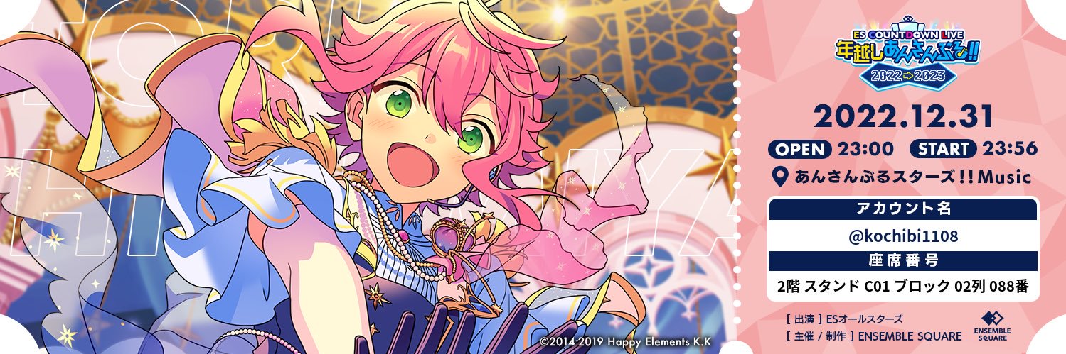 こちび@低浮上 banner