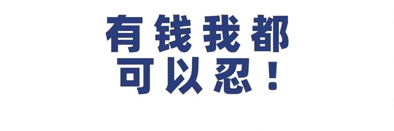 爱喝美式 互推（重生版） banner