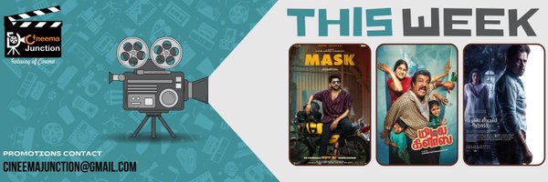 CineemaJunction Profile Banner