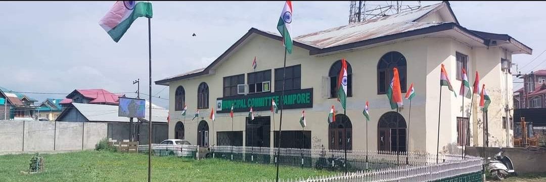 Municipal Committee Pampore banner